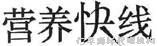 面對近似商標(biāo)共存，企業(yè)需謹(jǐn)慎